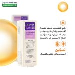 ژل کرم مرطوب کننده درماسیف