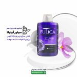 شامپو ضد زردی مو سیلور فولیکا