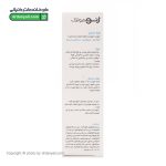 فوم شستشوی صورت پوست خشک ژنوبایوتیک