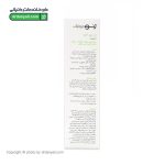 ژل ضد جوش سبوژن ژنوبایوتیک