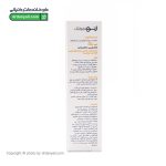 کرم ضد آفتاب پوست چرب ژنوبایوتیک