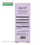 کرم رفع شقاق سینه ژنوبایوتیک