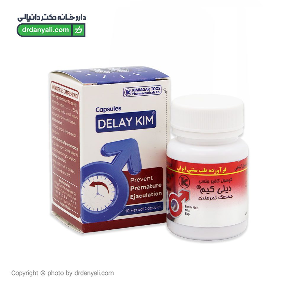 کپسول تاخیری کیمیاگر توس