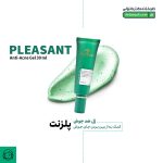ژل ضد جوش پلزنت