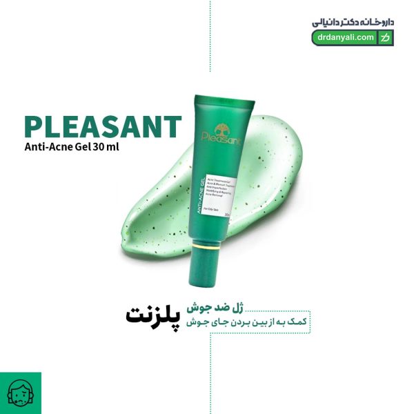 ژل ضد جوش پلزنت