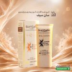 کرم ضد آفتاب کرم پودری و پرایمری سان سیف