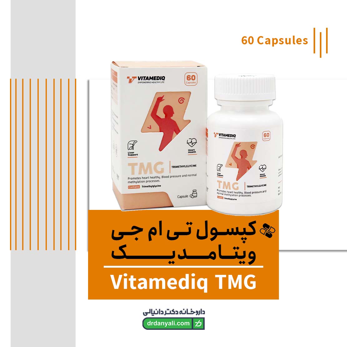 Tallfactor Vitamedic 240 ml