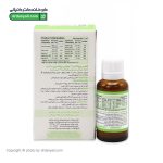 قطره مولتی ویتامین ویواکیدز