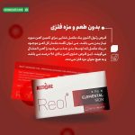 قرص رئول آلتون