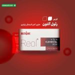 قرص رئول آلتون
