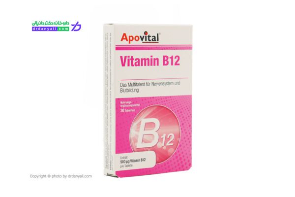 قرص ویتامین B12 آپوویتال