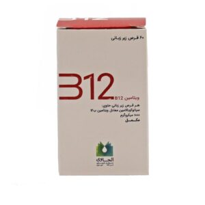 قرص ویتامین ب12 الحاوی