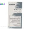 قرص کلمگزینک هلث اید