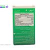 قطره آدزوفر بی اس کی