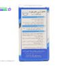 کپسول آرژین مکس فورته آقایان