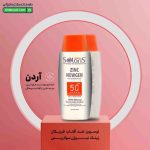 لوسیون ضد آفتاب فیزیکال زینک نیوژن سولاریس آردن