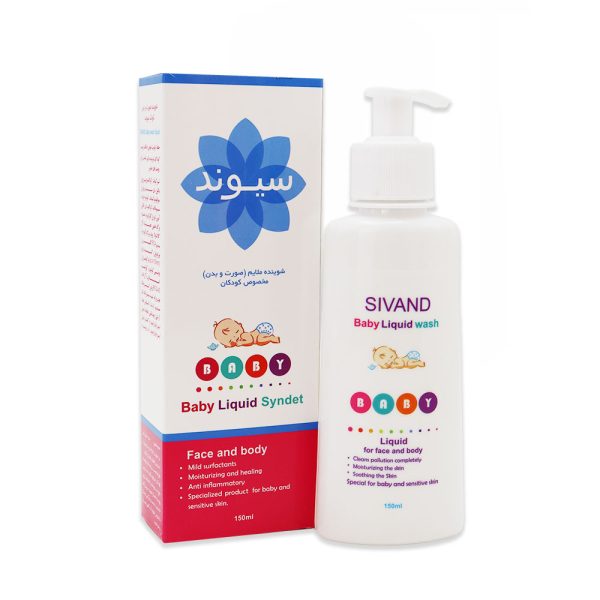 پن مایع کودک سیوند