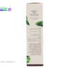 شامپو گیاهی Energizing بیونیج