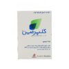 کپسول کلپرمین تیلوتس فارما