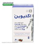 کپسول اکتوین گیاهان سبز زندگی