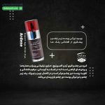 کرم دور چشم قوی آردن