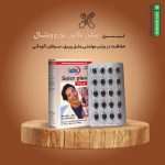قرص سلن پلاس یوروویتال