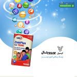 زینک پلاس فور تینز