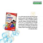 زینک پلاس فور تینز