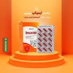سافت ژل ایموکپ ویواتیون