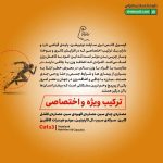 کپسول کاتس تری ساپلند نوتریشن