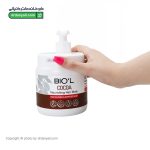 ماسک کاکائویی بیول