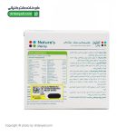 کپسول مولتی ویتامین مینرال نیچرز پلنتی
