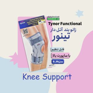 Tynor Functional Knee Support D_09