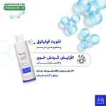 شامپو تقویت کننده سیستئین B6 موی خشک وچه‌