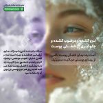 سافت واش ضد قارچ دئودراگ