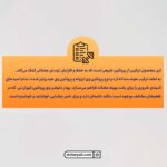 پودر پروتئین دلیشس وی کیو ان تی