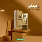 کرم آبرسان پوست خشک فیداتو 50 میل - Image 4