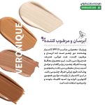 کانسیلر SPF15 ورونیک