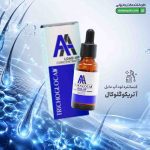 کنسانتره لود آپ دابل آ تریکوگلوکال
