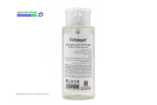 محلول پاک‌کننده آرایش وایت‌ویت ویتالیر