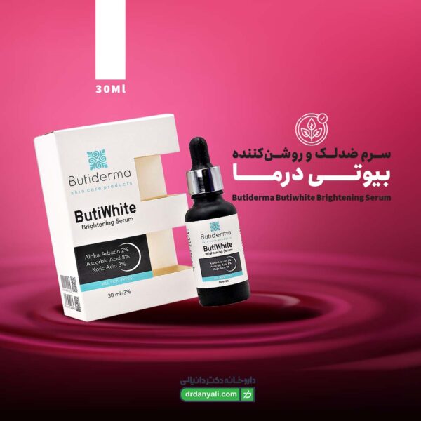 Butiderma Butiwhite Brightening Serum 30ml