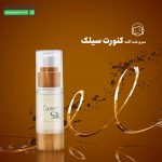 سرم ضد آکنه کنورت سیلک