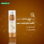 سرم ضد آکنه کنورت سیلک
