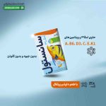 شربت امگا 3 سانستول