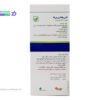 شربت آنتی رفلاکس بی باریج اسانس