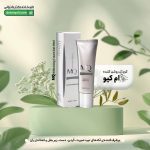 کرم ژل روشن ‌کننده ام‌ کیو