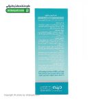 قرص گیاهی نروکسین دینه