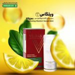 سرم روشن کننده ویتامین سی ویلگاس