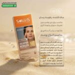فلوئید ضد آفتاب و ضد چروک رنگی آردن سولاریس SPF 50 مدل ایج ریپیر نیوژن 75 میلی لیتر - تصویر 8