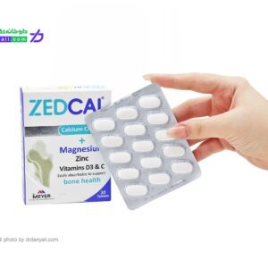 قرص زدکل دکتر مایر